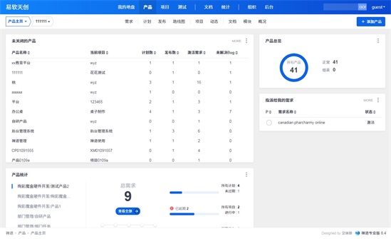 linux用一键安装禅道